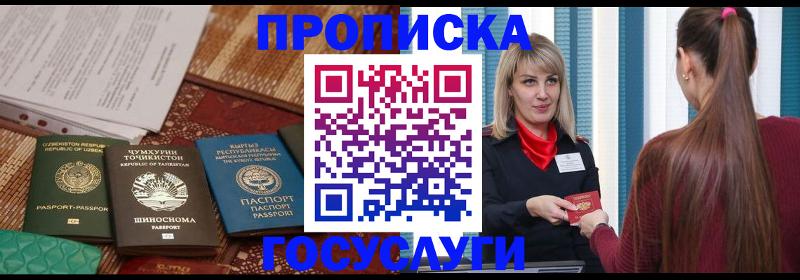 пропишу в квартире в Дзержинске